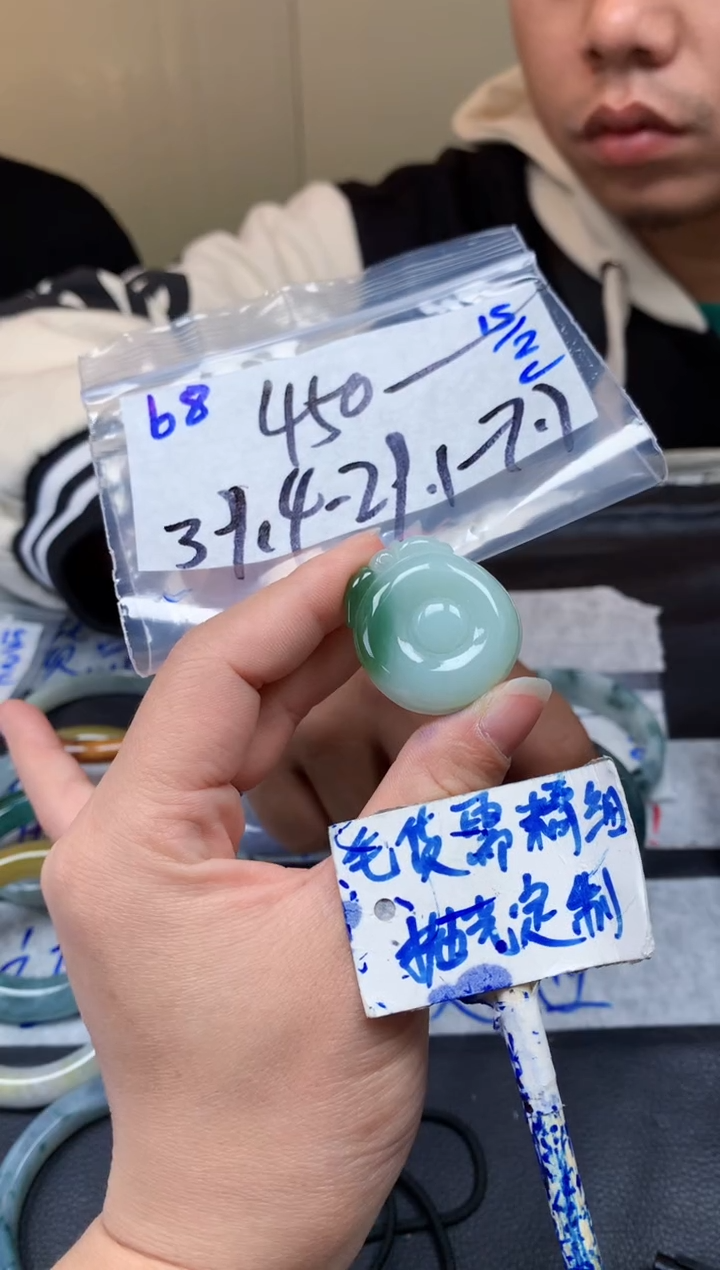 【闪购商品】定制翡翠未镶嵌68毛货需精细抛光挂件多样性拍一发一