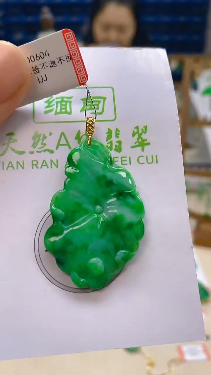 颈饰18K金镶嵌翡翠新号开播 全场乱卖