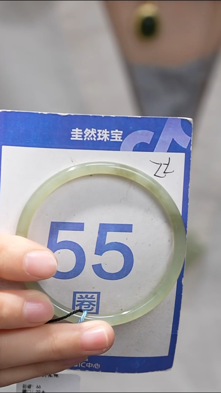 和田玉手镯未镶嵌097