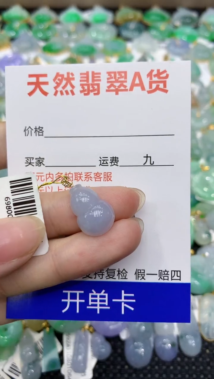 【闪购商品】翡翠颈饰18K金镶嵌11111111111