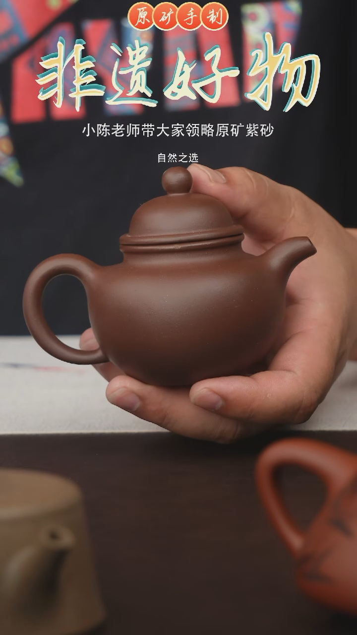 茶壶紫砂宜兴原矿紫砂手工壶