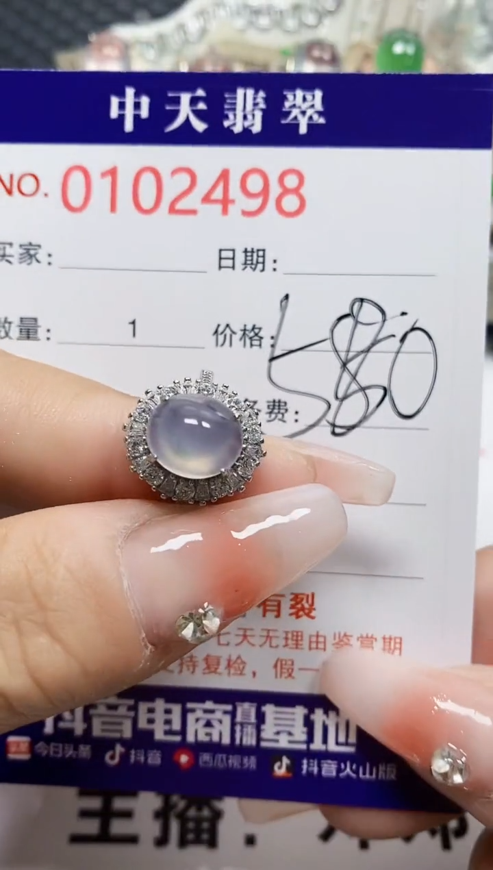 【闪购商品】翡翠戒指银S925镶嵌2498