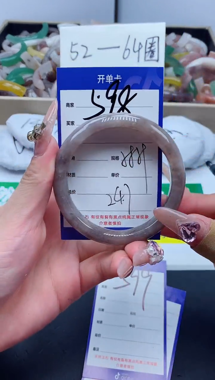 【闪购商品】石英质玉手镯未镶嵌598-58