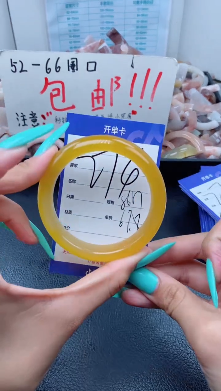 【闪购商品】石英质玉手镯未镶嵌274-56