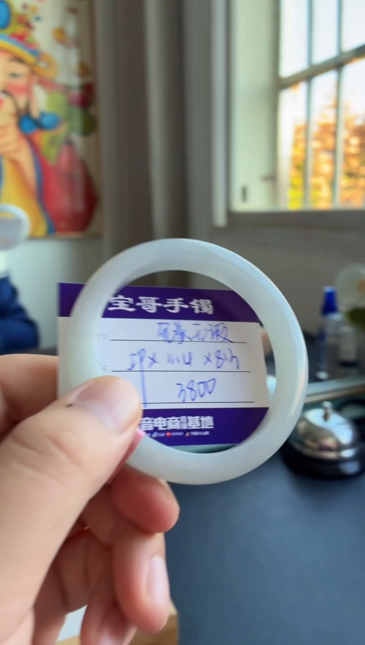 未镶嵌手镯翡翠翡翠手镯
