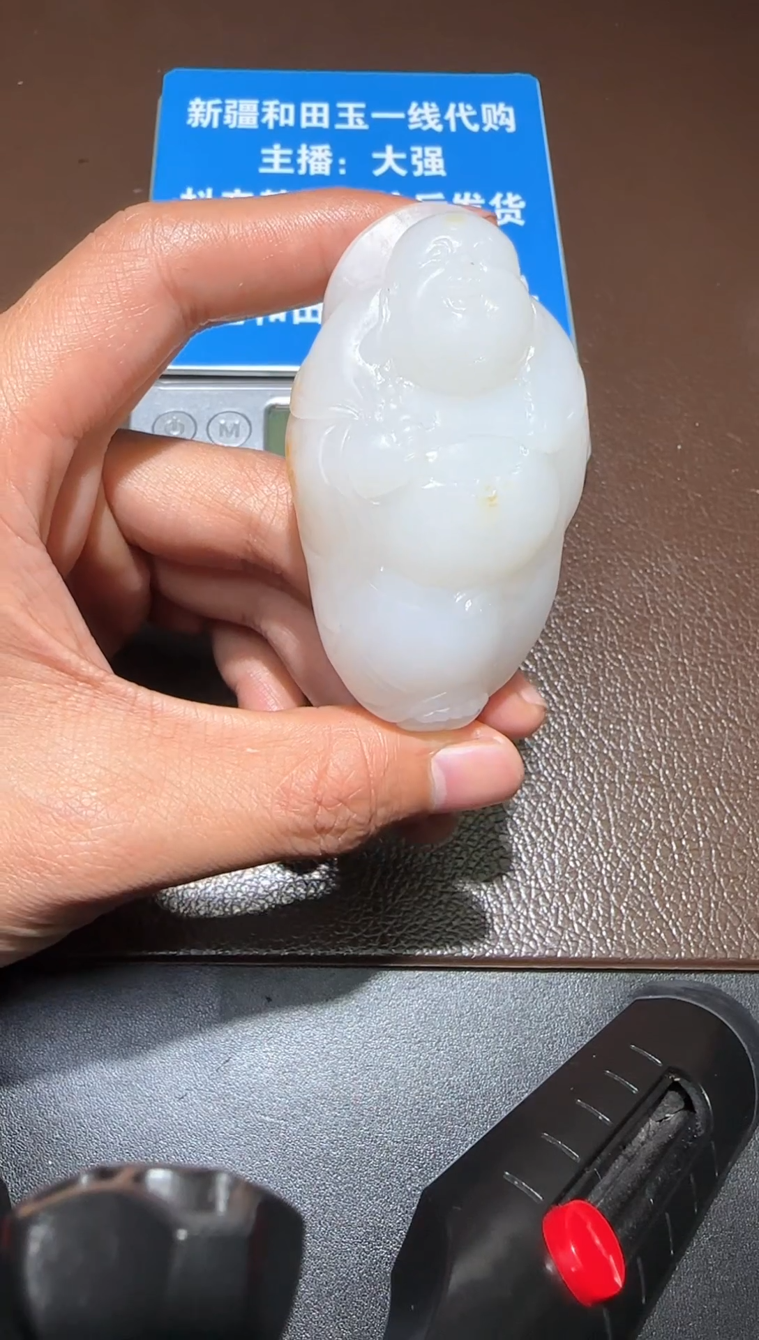 【闪购商品】和田玉挂件未镶嵌新疆和田玉