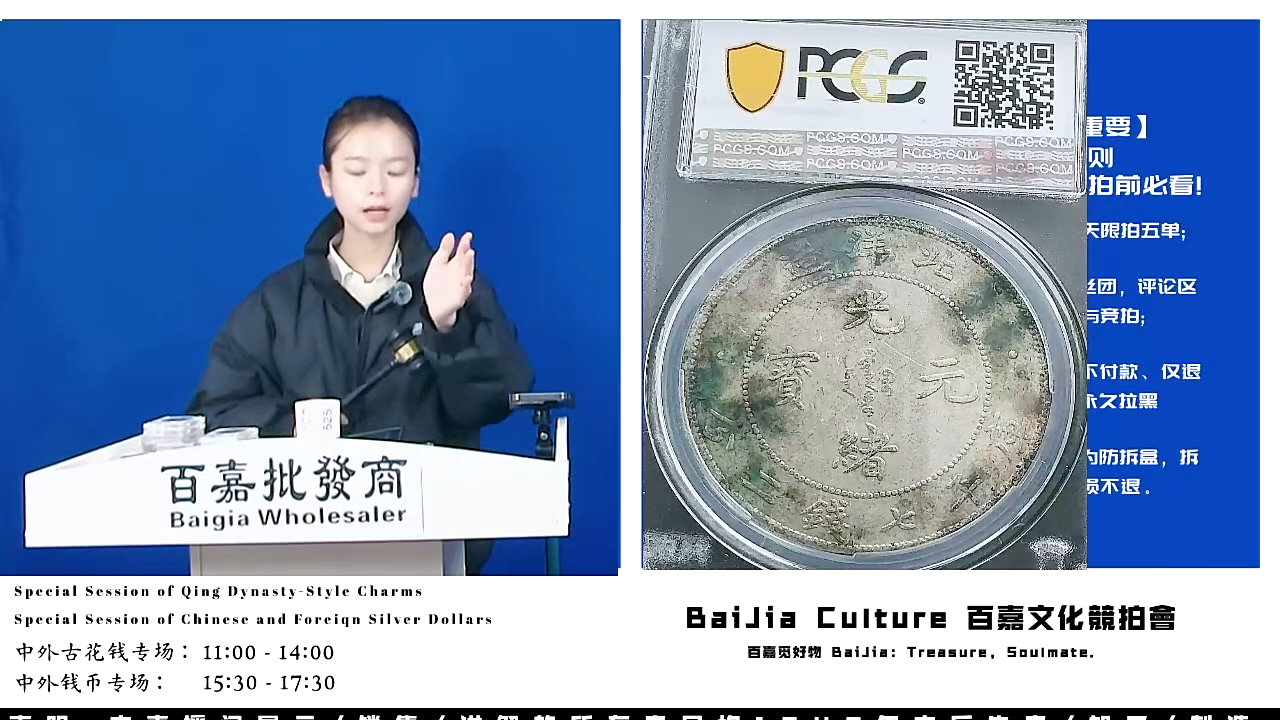 文*直播盒子币一枚518