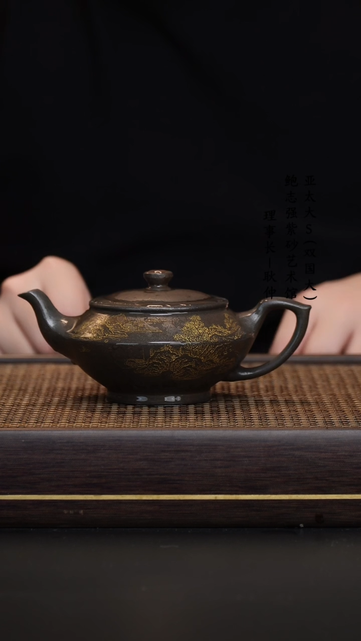 【闪购商品】紫砂茶壶烟熏九龄君子兰 汉云