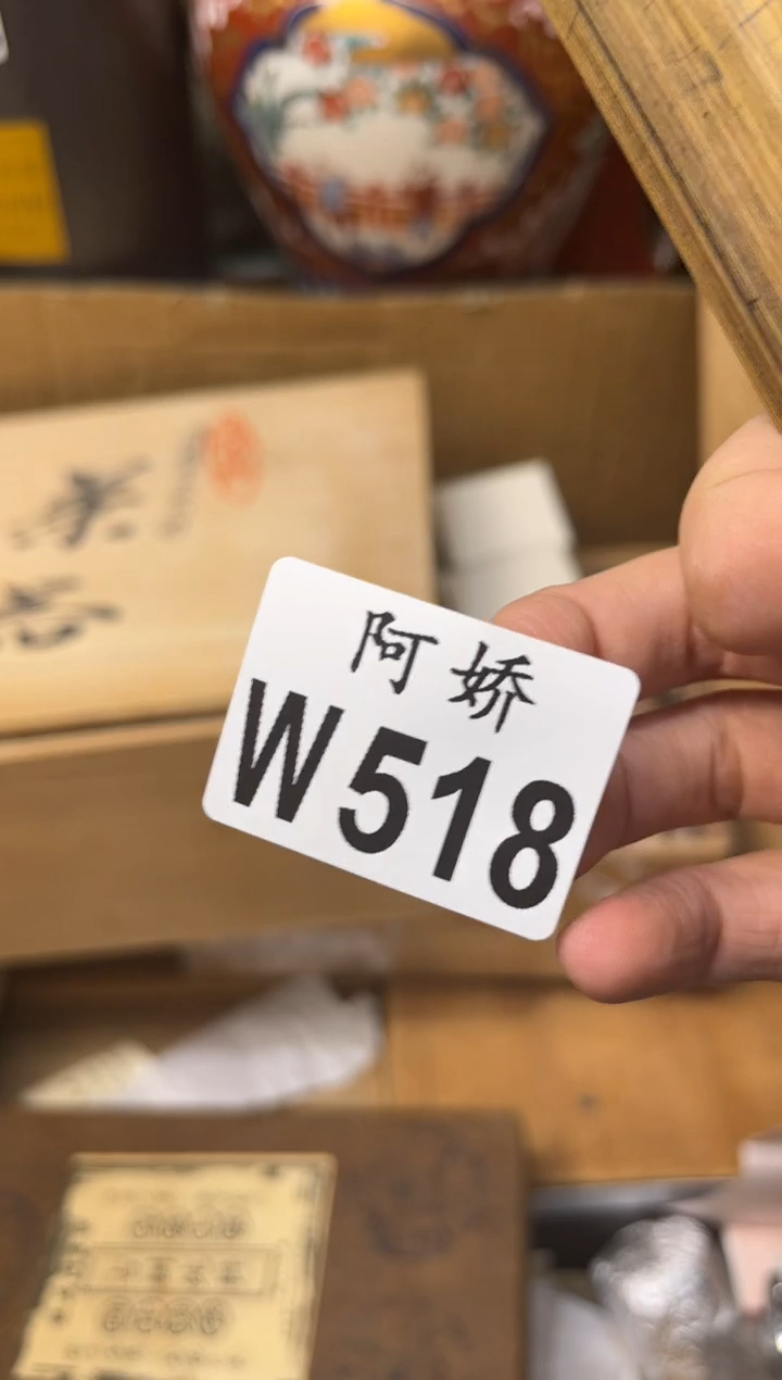 【闪购商品】瓷片518琴琴琴琴琴琴琴