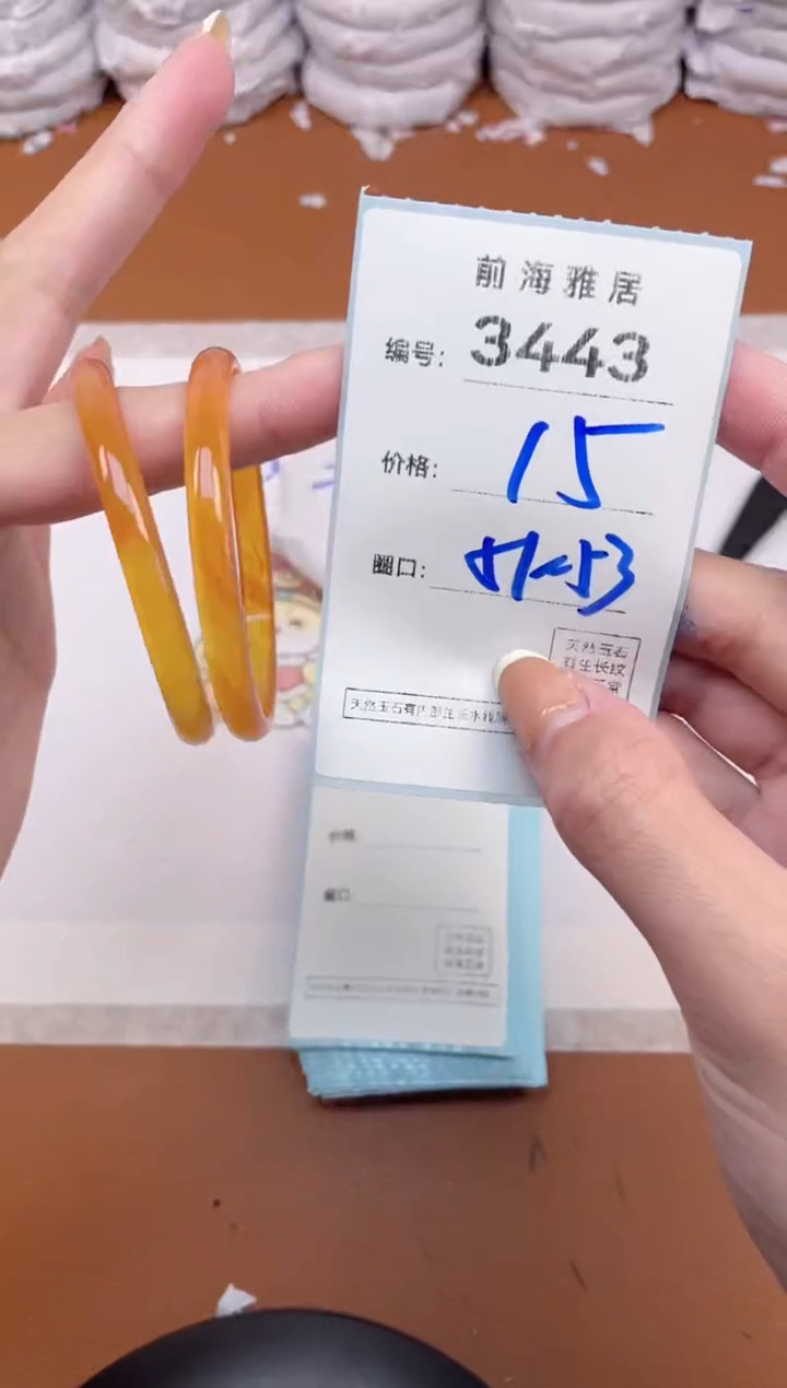 【闪购商品】玛瑙/玉髓手镯未镶嵌3443