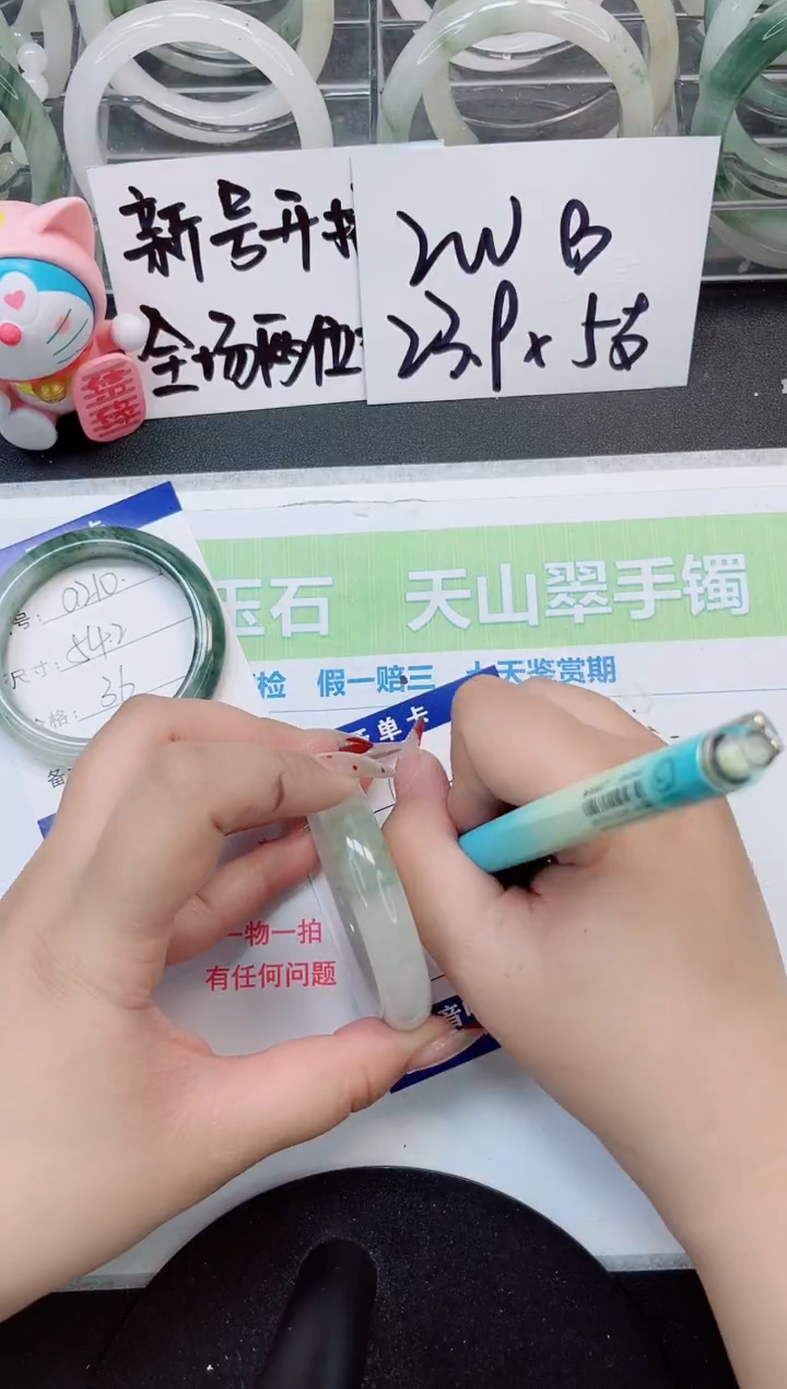 【闪购商品】石英质玉手镯未镶嵌a211