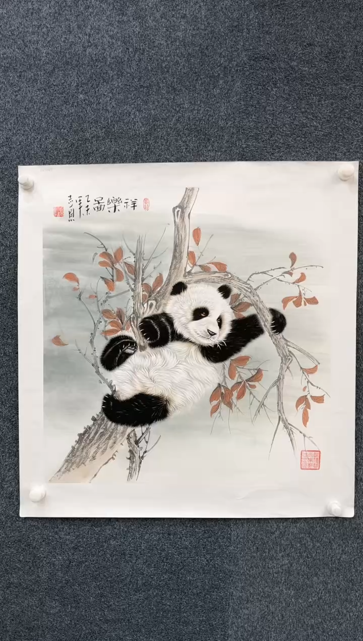 【闪购商品】国画1.29-艺术-郑志宗四尺斗方动物123