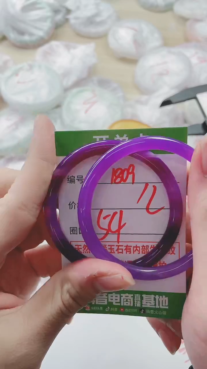 【闪购商品】玛瑙/玉髓手镯未镶嵌1809