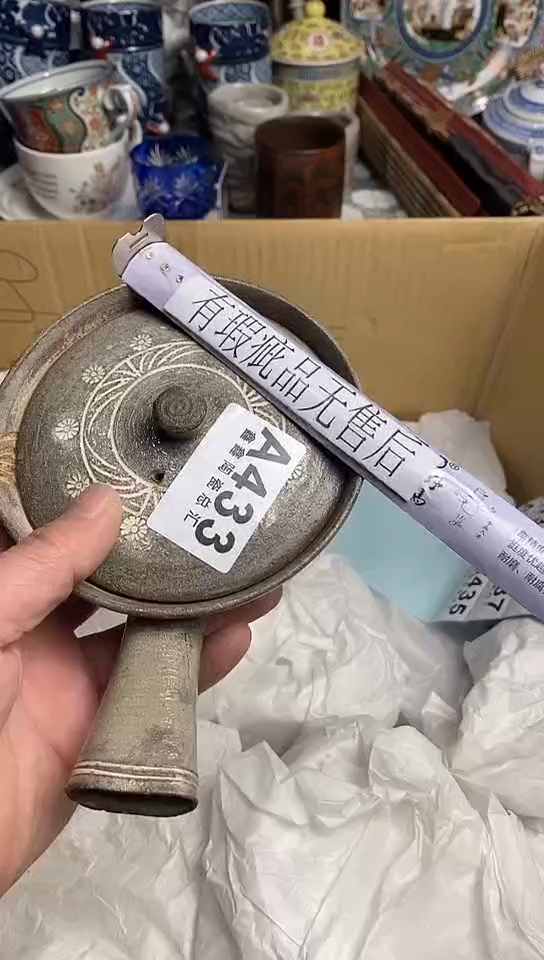 【闪购商品】66666666666   433