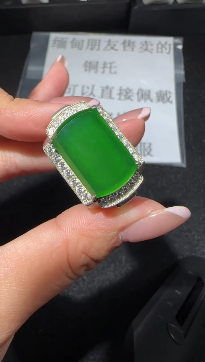 【闪购商品】翡翠戒指银S925镶嵌多样性发货拍一发一