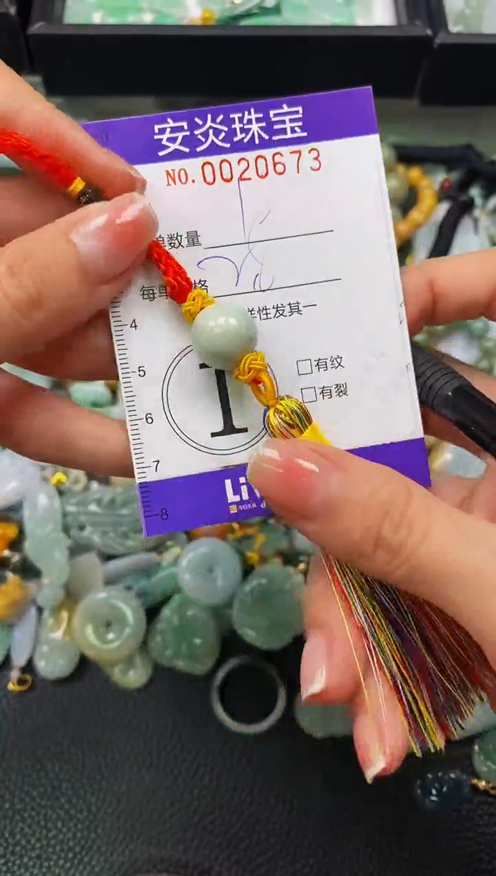 颈饰未镶嵌翡翠闪购0020673