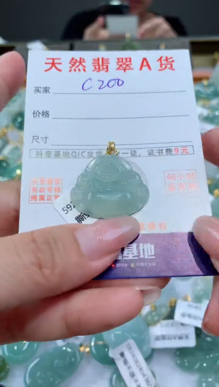 【闪购商品】翡翠颈饰18K金镶嵌天然翡翠A货挂件