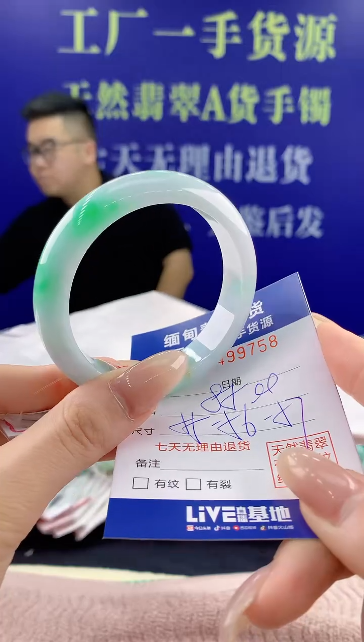 【闪购商品】翡翠手镯未镶嵌58天然翡翠A货