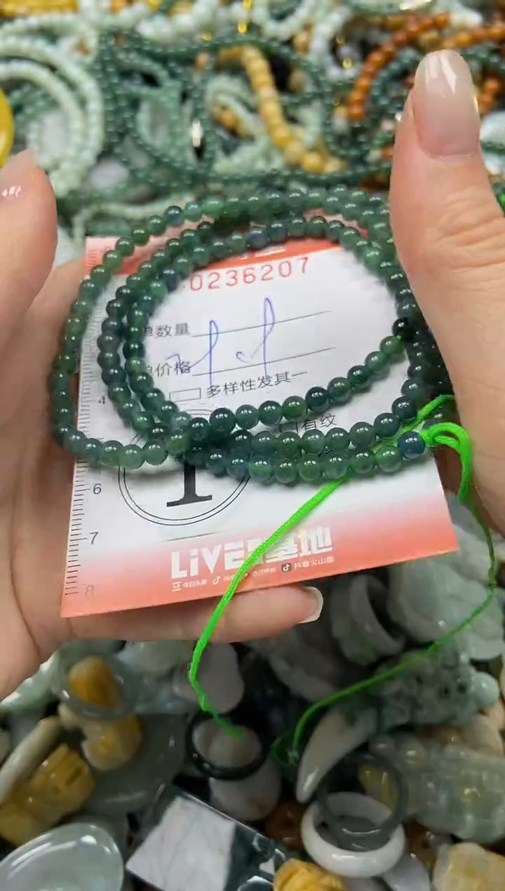 未镶嵌挂件翡翠闪购0236207