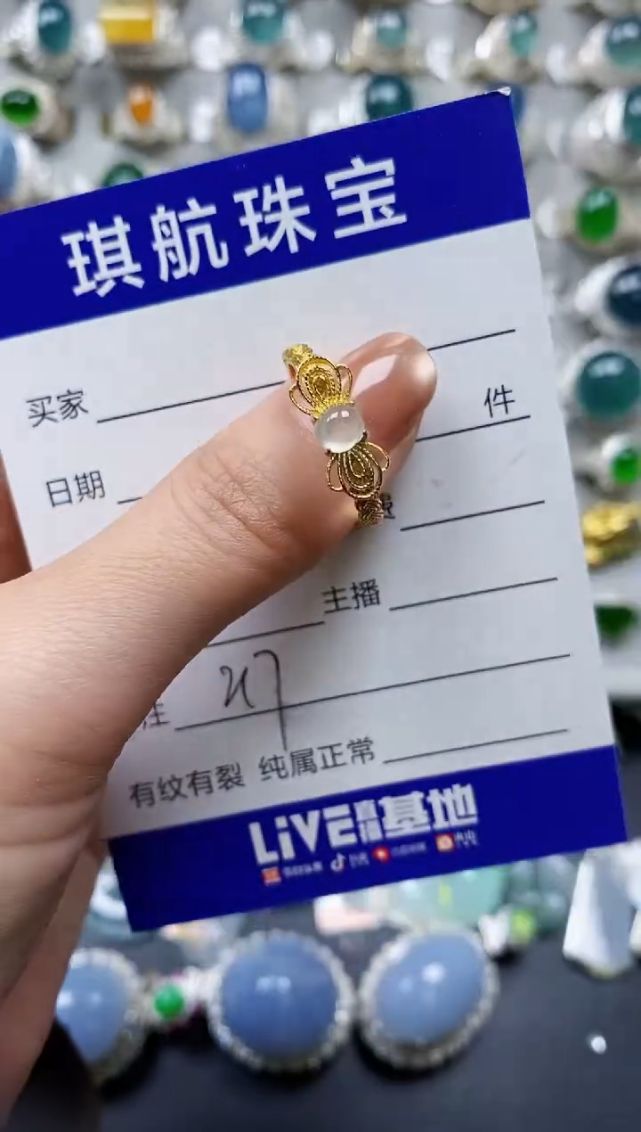 【闪购商品】翡翠戒指银S925镶嵌0217