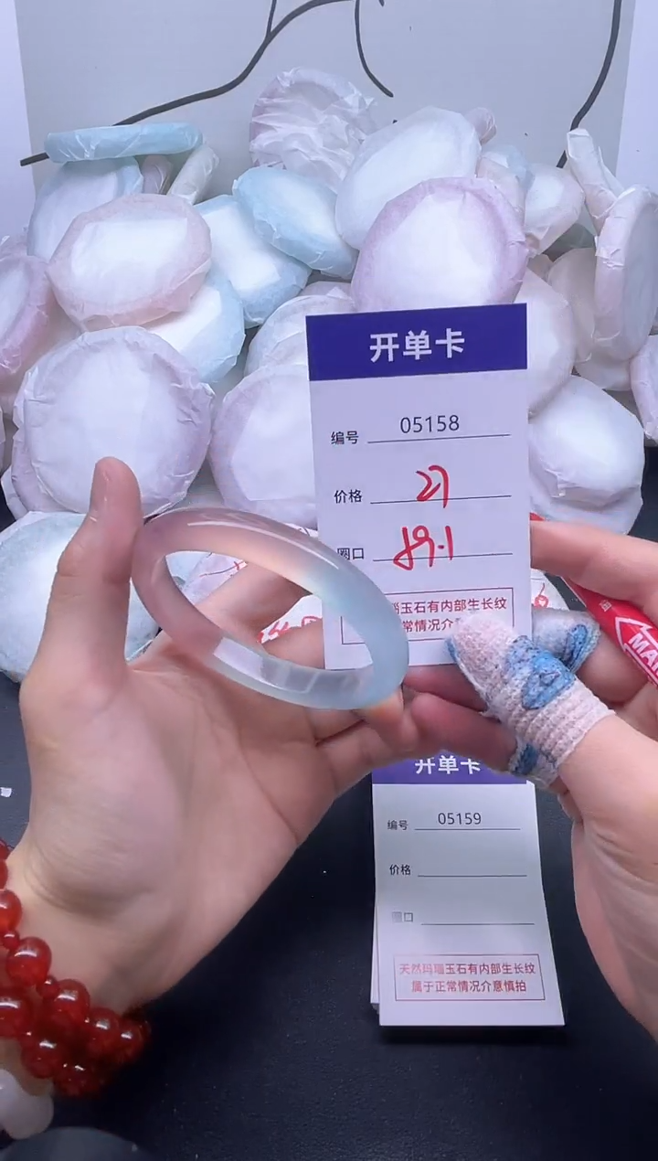 手镯玛瑙/玉髓未镶嵌5158