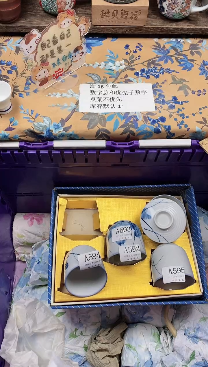 瓷片哈*?                A595