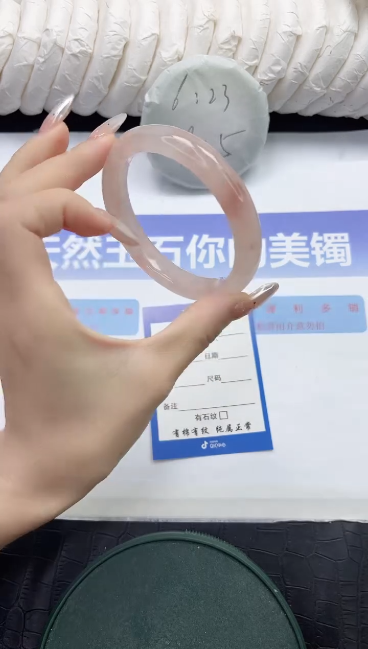 未镶嵌手镯石英质玉13-58
