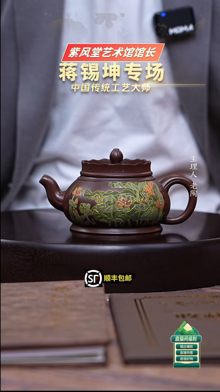 茶壶紫砂极品紫泥僧帽330cc