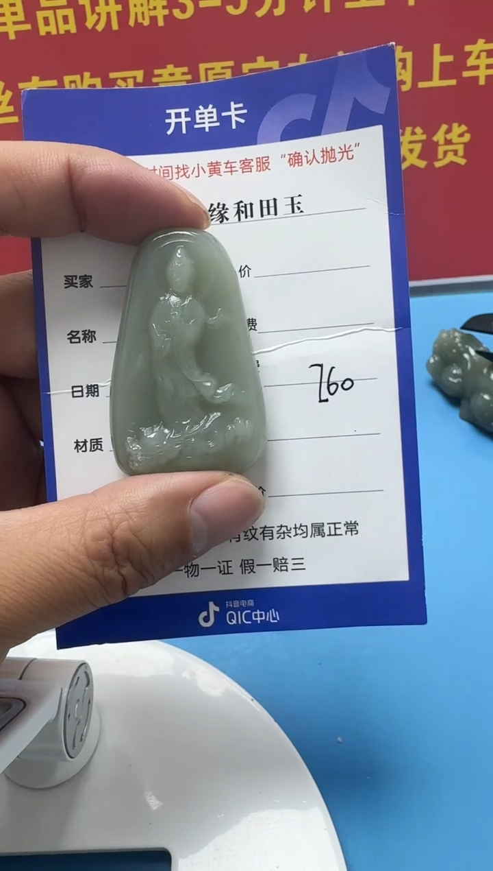 颈饰未镶嵌和田玉5