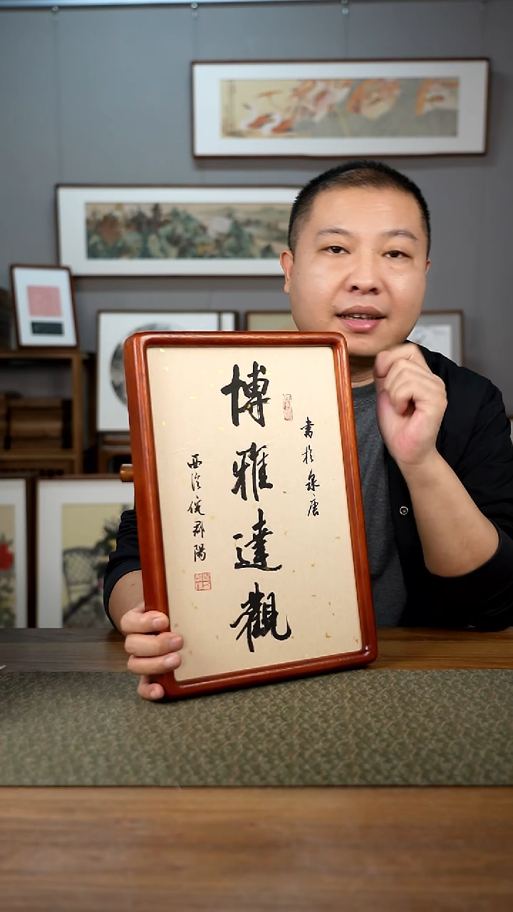 书法协会会员老师作品-