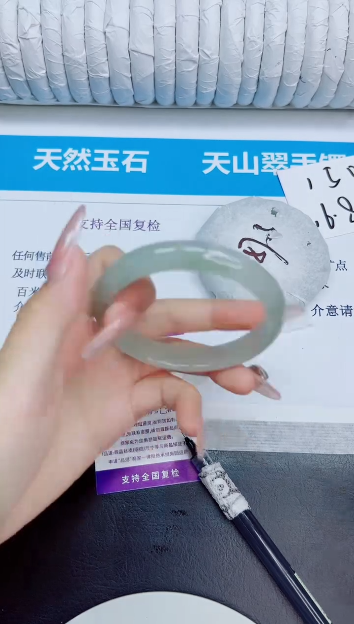 未镶嵌手镯石英质玉24/58