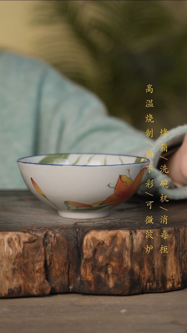 瓷片景德镇高温釉下彩可微波烤箱洗碗机