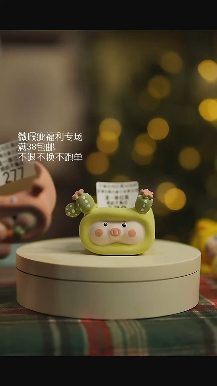 278默认微瑕花盆不退不换量