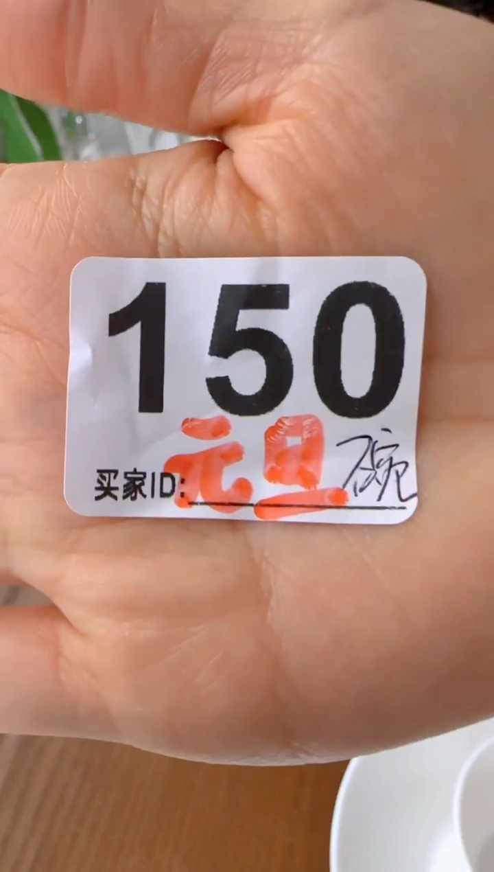 @***贝盘子瓷****************