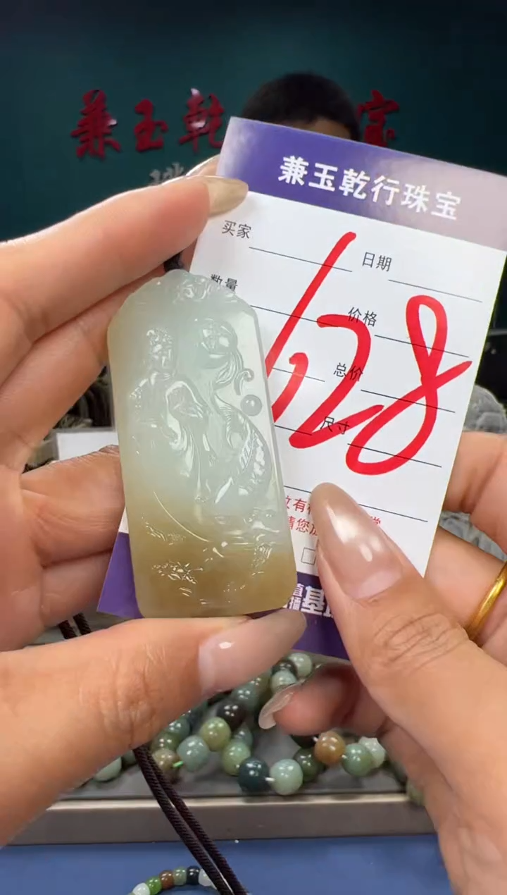 【闪购商品】和田玉颈饰未镶嵌和田玉