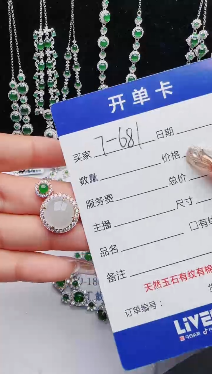 【闪购商品】翡翠戒指银S925镶嵌红星翡翠