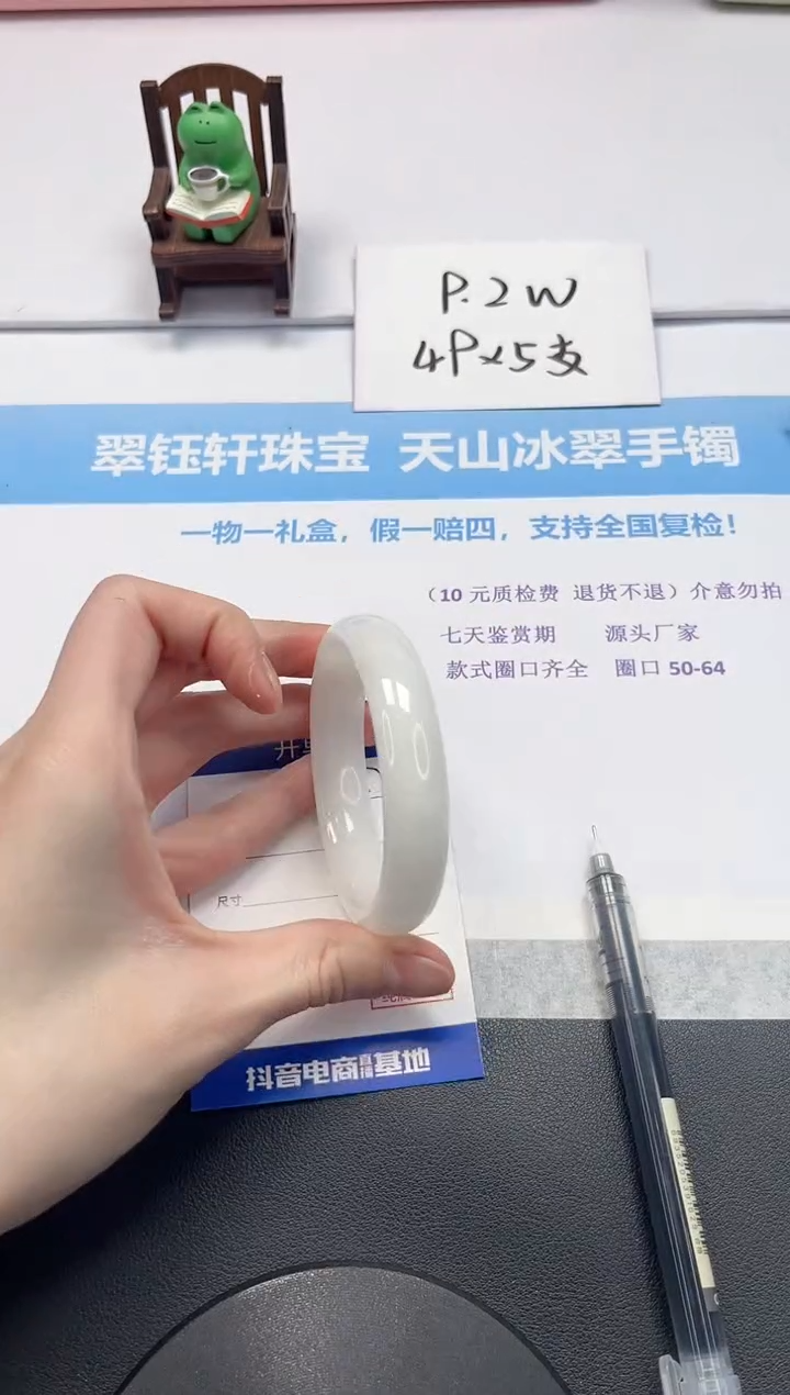 【闪购商品】和田玉手镯未镶嵌V337-54.3