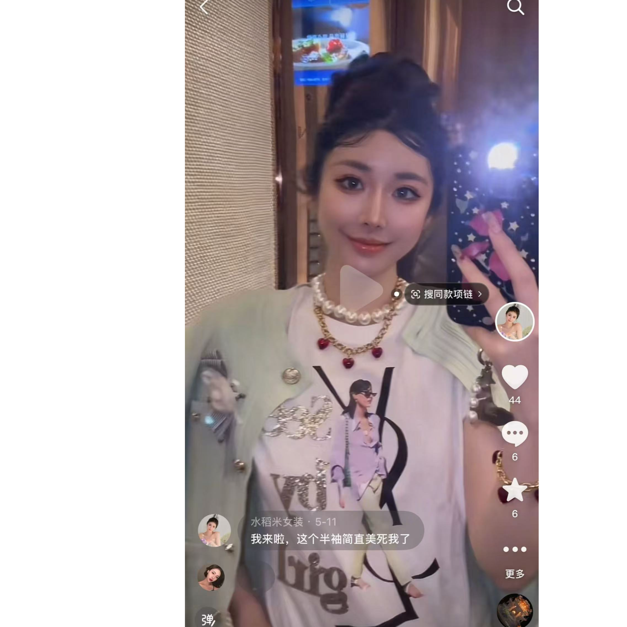 牛油果核flower空调房针织开衫