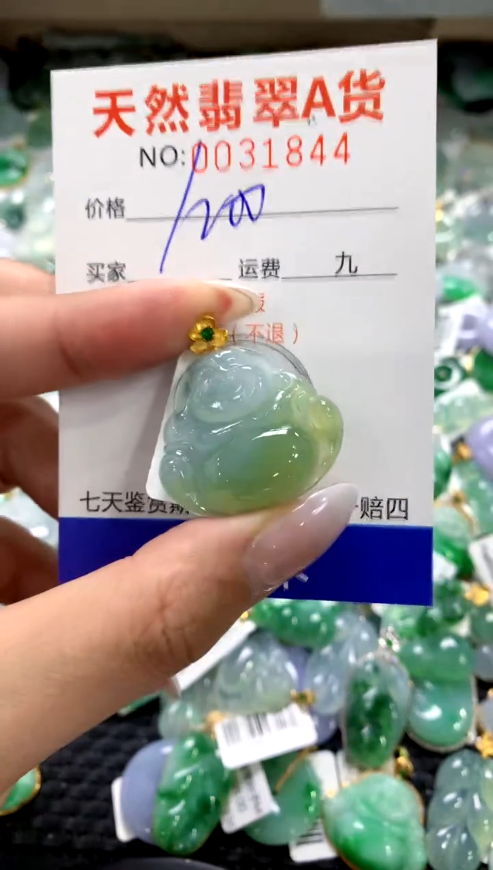 颈饰18K金镶嵌翡翠1