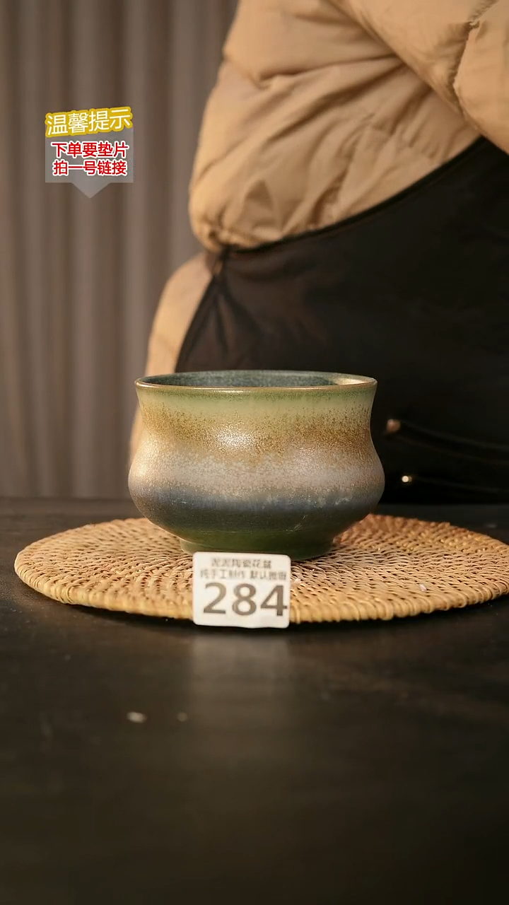 瓷片284内口径约11  外高约10