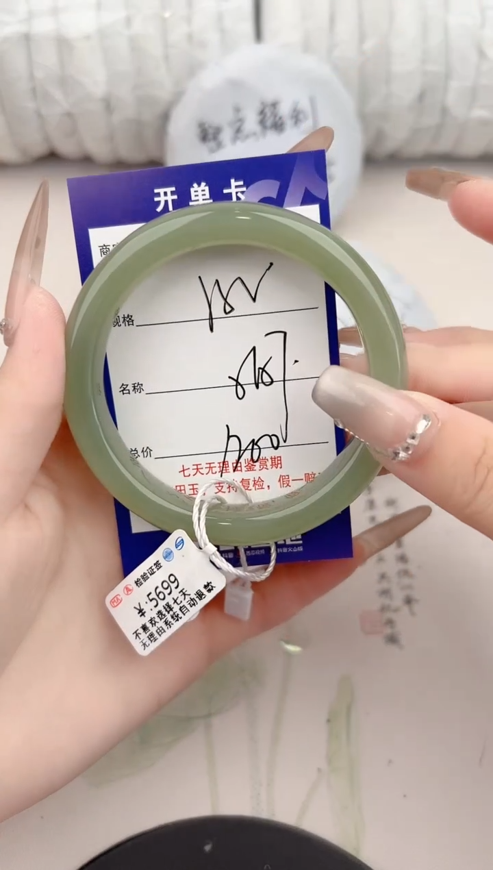 【闪购商品】和田玉手镯未镶嵌52颜色微差无瑕