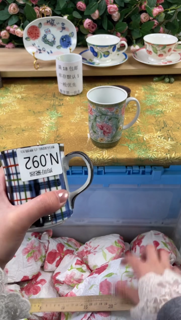 瓷片陌**?92狗哥瓷器直播间111