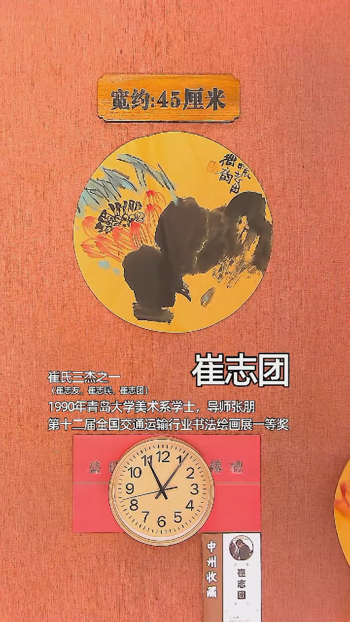 【闪购商品】水彩6       崔志团绘画作品