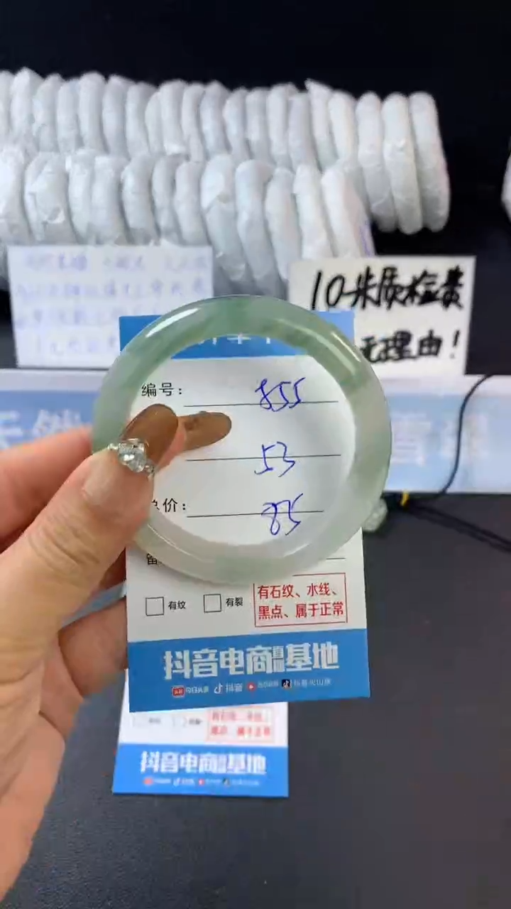 【闪购商品】石英质玉手镯未镶嵌A855