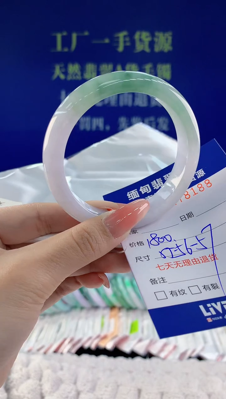 【闪购商品】翡翠手镯未镶嵌天然A货翡翠88