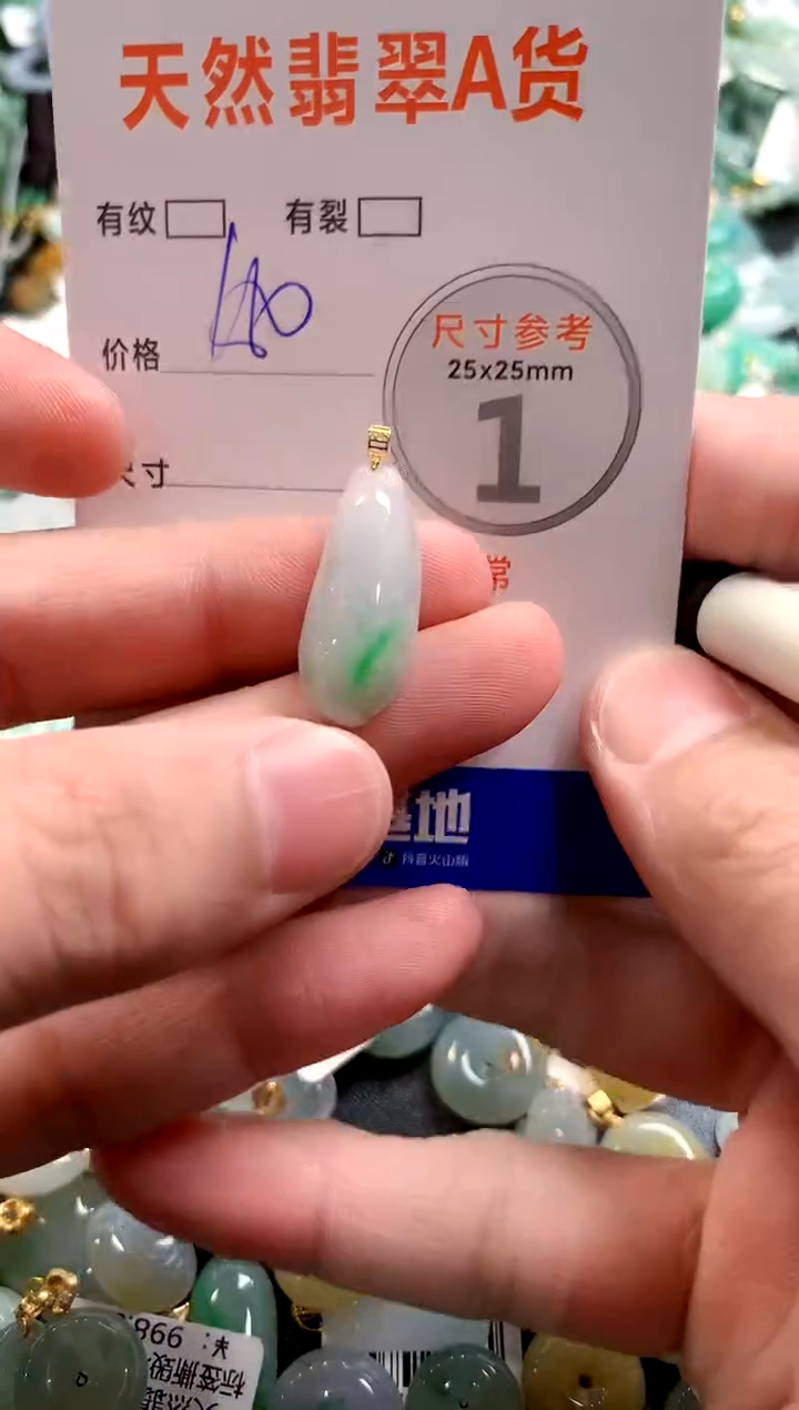 颈饰18K金镶嵌翡翠0483941288