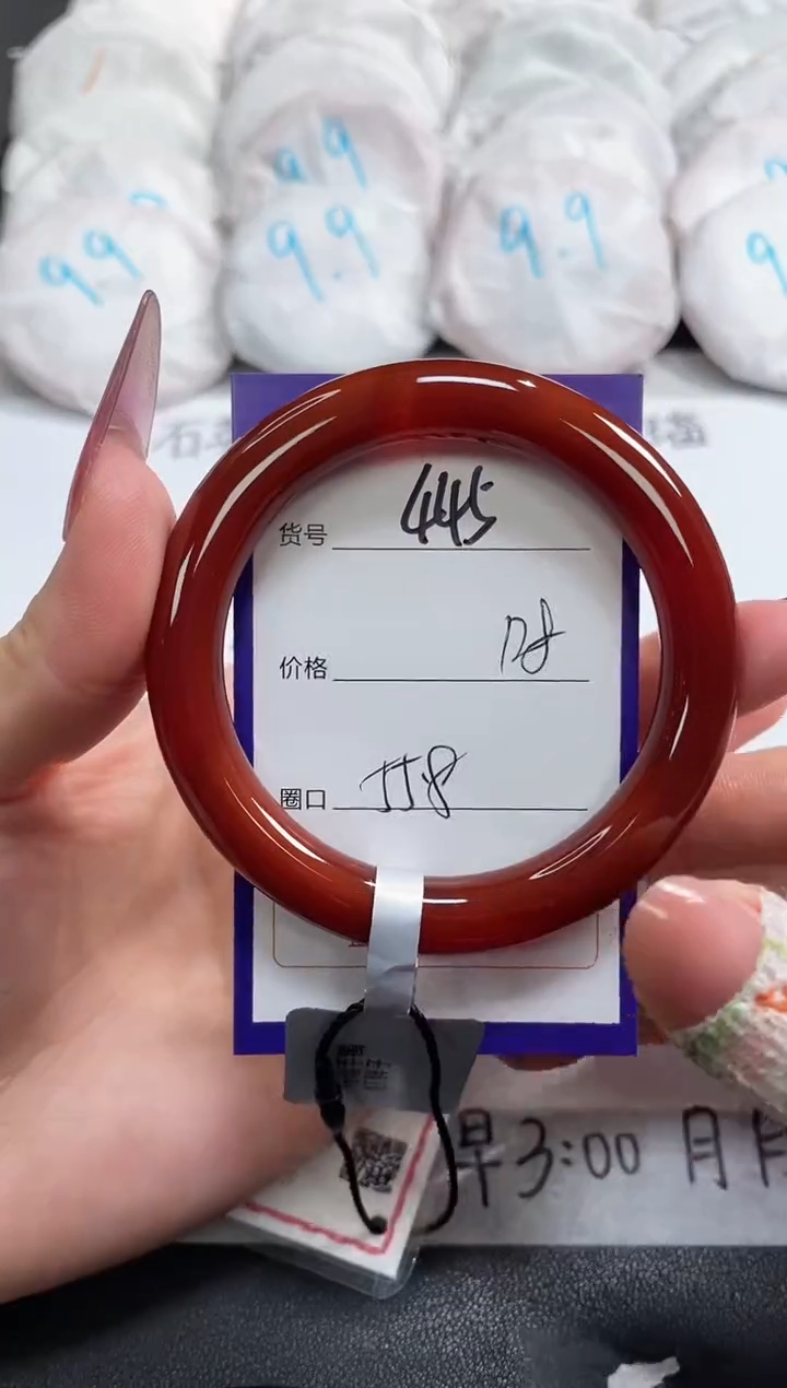 【闪购商品】玛瑙/玉髓手镯未镶嵌445