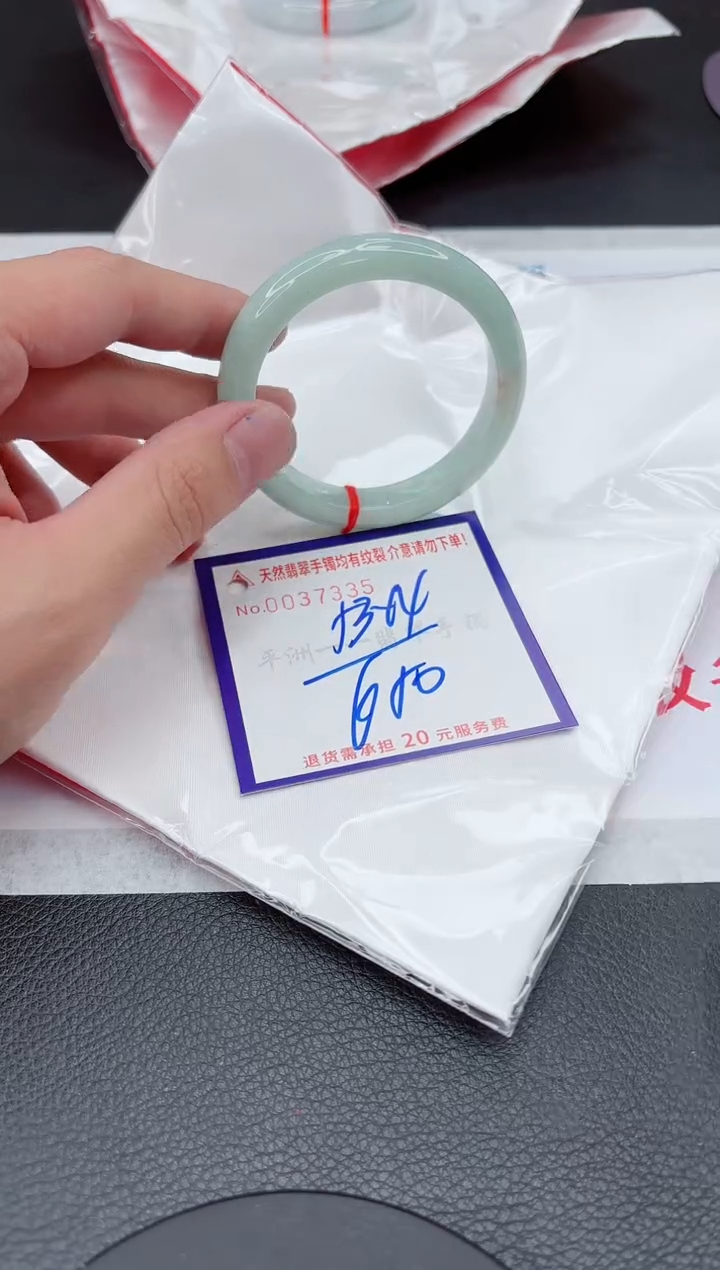 【闪购商品】翡翠手镯未镶嵌11111111111111