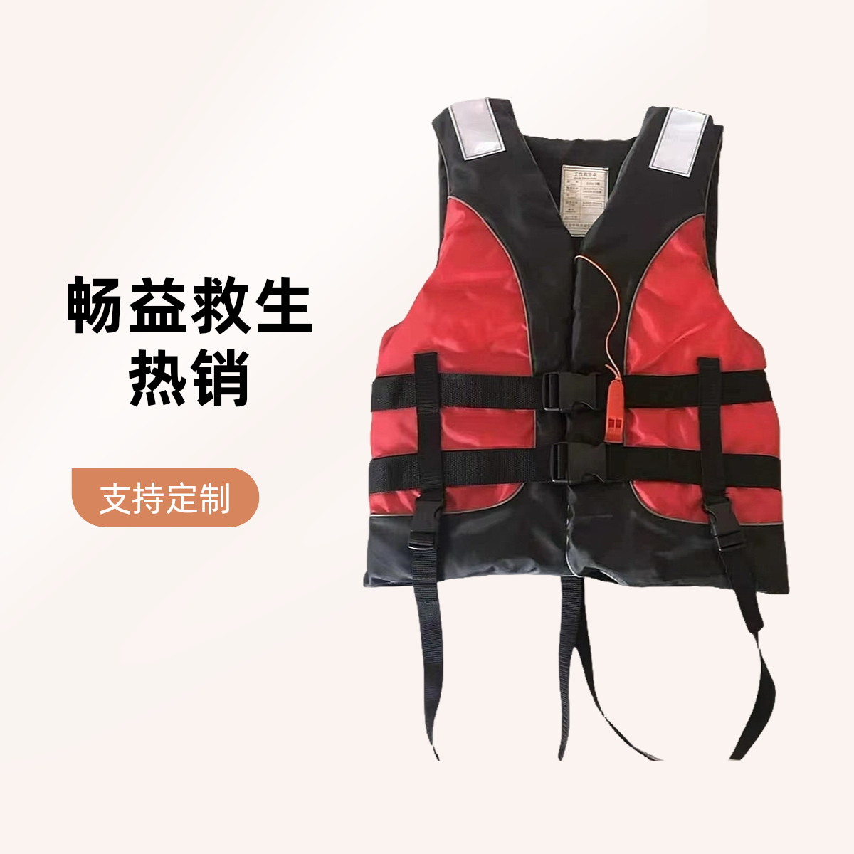 专用钓鱼游泳漂流冲浪成人款救生衣便携式正规救生背心