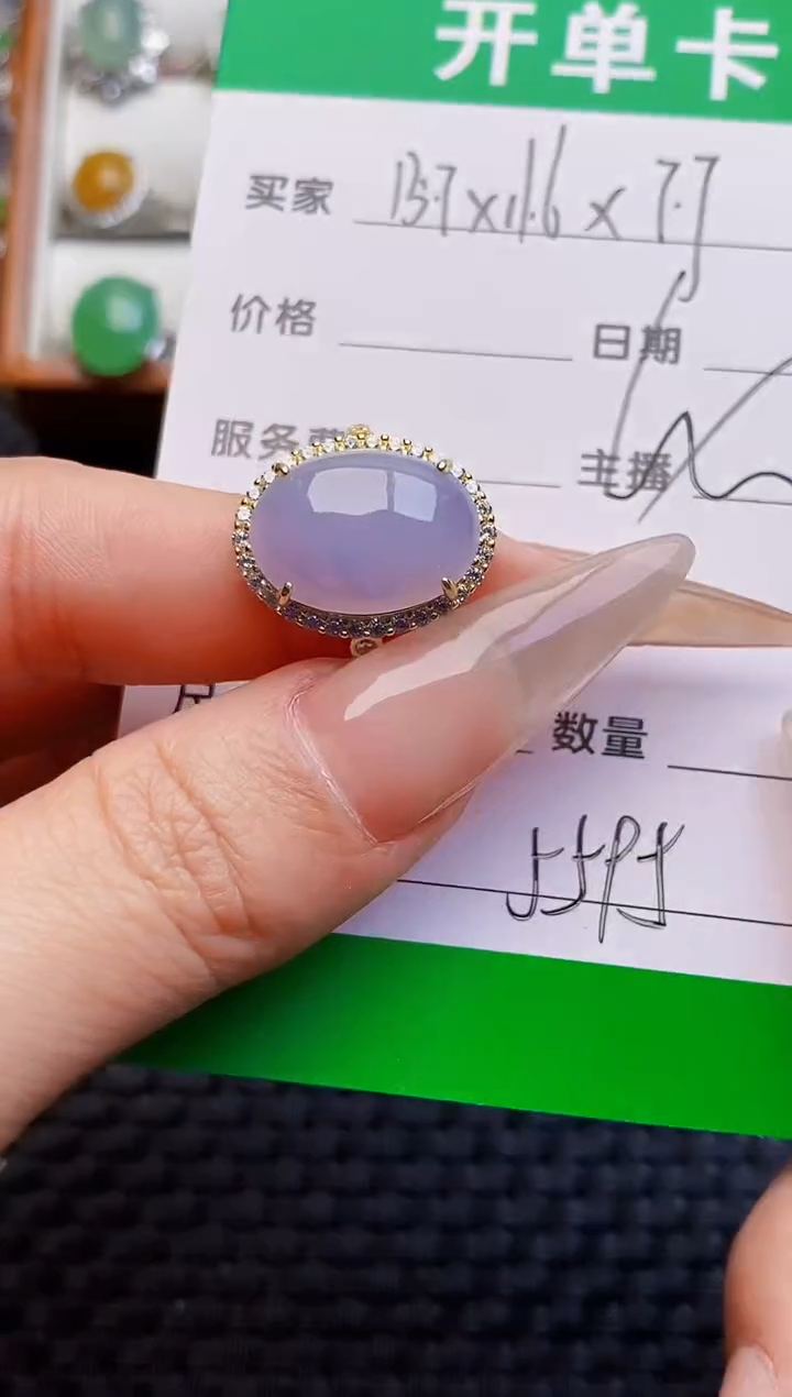 银S925镶嵌戒指翡翠5595